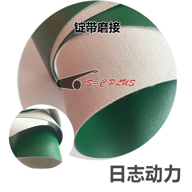 錠帶磨接
