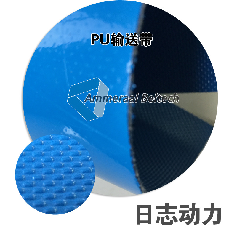 PU amr標